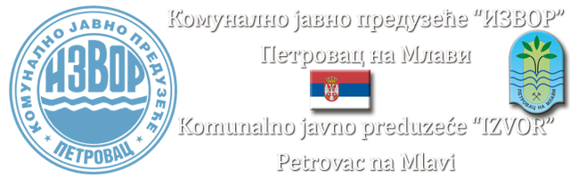 KJP Izvor Petrovac na Mlavi